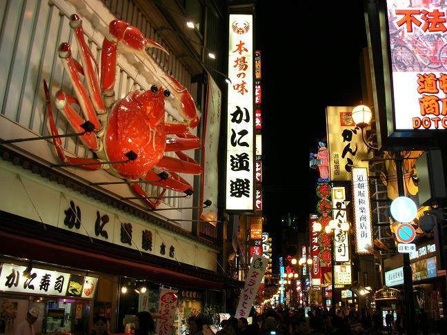 Hotel Candy Hall (Adults Only) Osaka Bagian luar foto